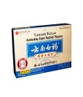 Yunnan Baiyao Arthritis Pain Relief Plaster (Yun Nan Bai Yao Gao) 5 Plasters / Box